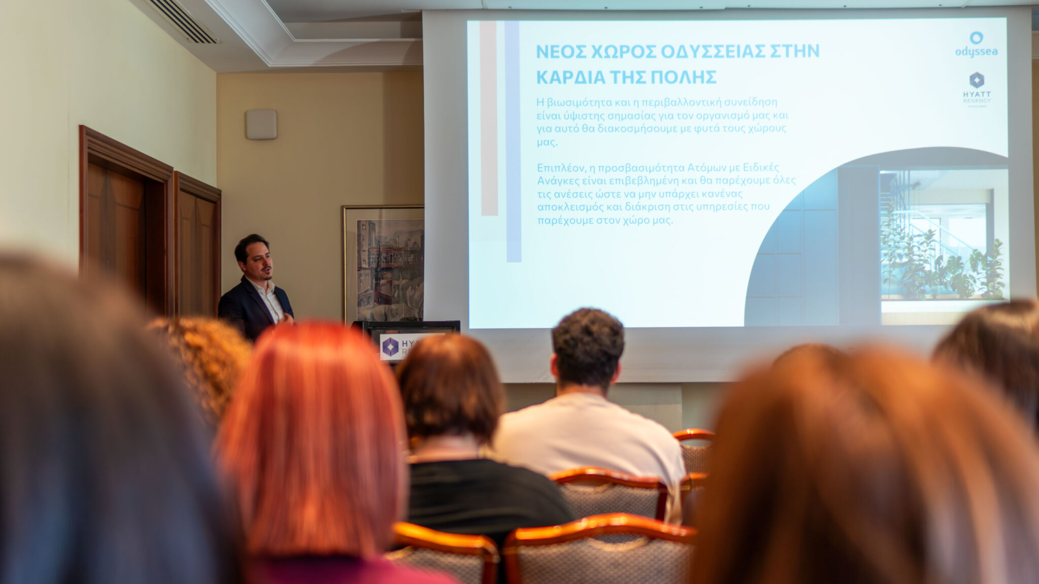 Odyssea@Hyatt_Regency